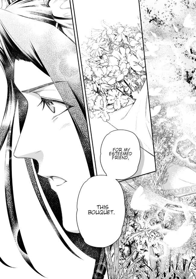 Yakushi to Maou Chapter 2 - Page 31