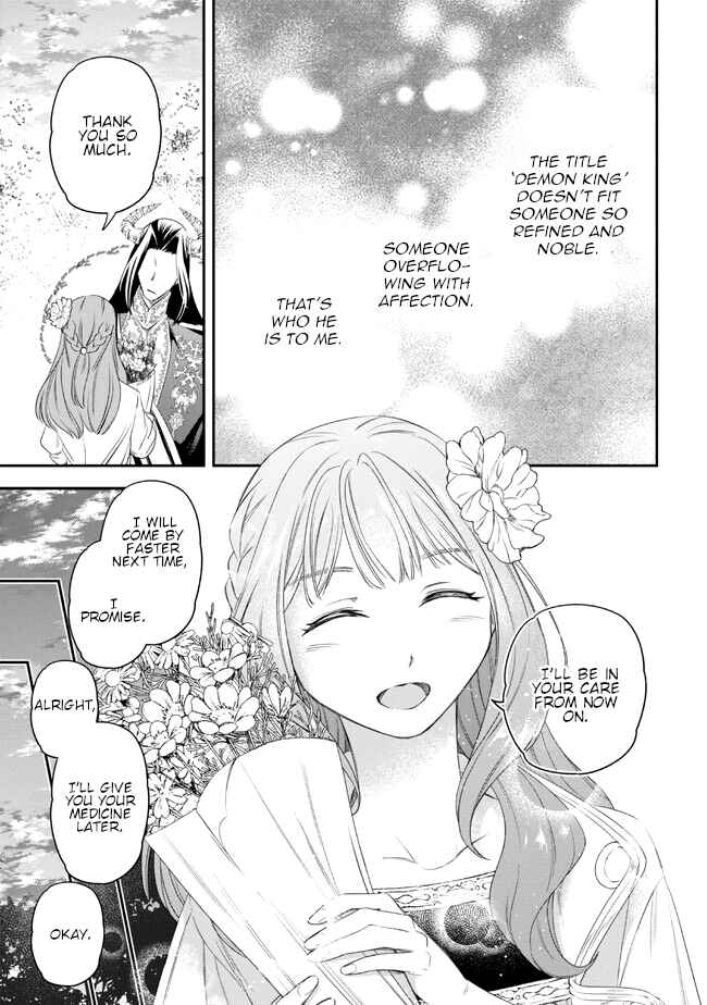 Yakushi to Maou Chapter 2 - Page 34