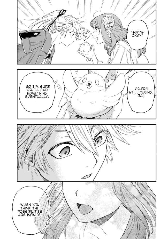 Yakushi to Maou Chapter 2 - Page 7