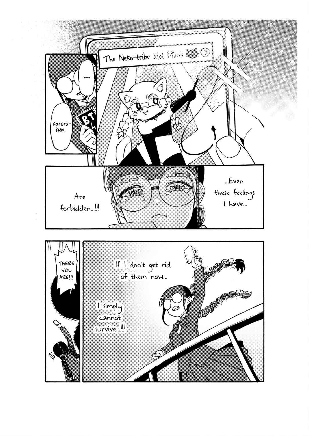 Jimi Megane Iinchō ga Koi no Tame ni Kādo Gēmu de Kakusei Suru Hanashi Chapter ? - Page 15