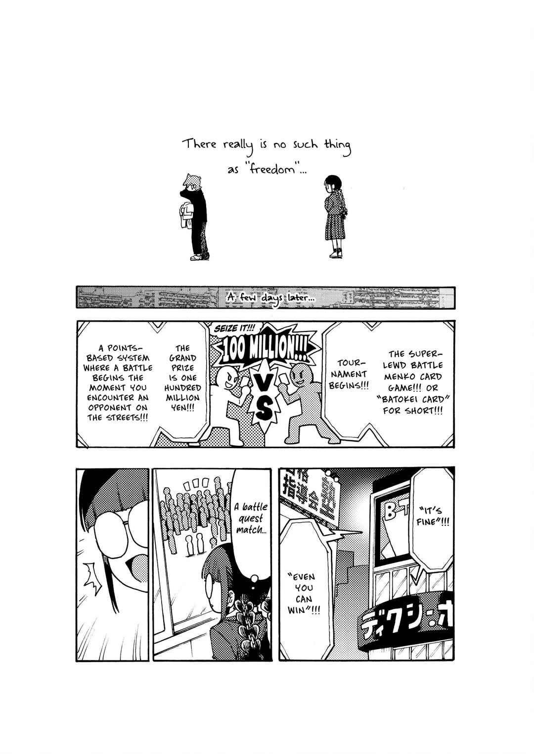 Jimi Megane Iinchō ga Koi no Tame ni Kādo Gēmu de Kakusei Suru Hanashi Chapter ? - Page 23