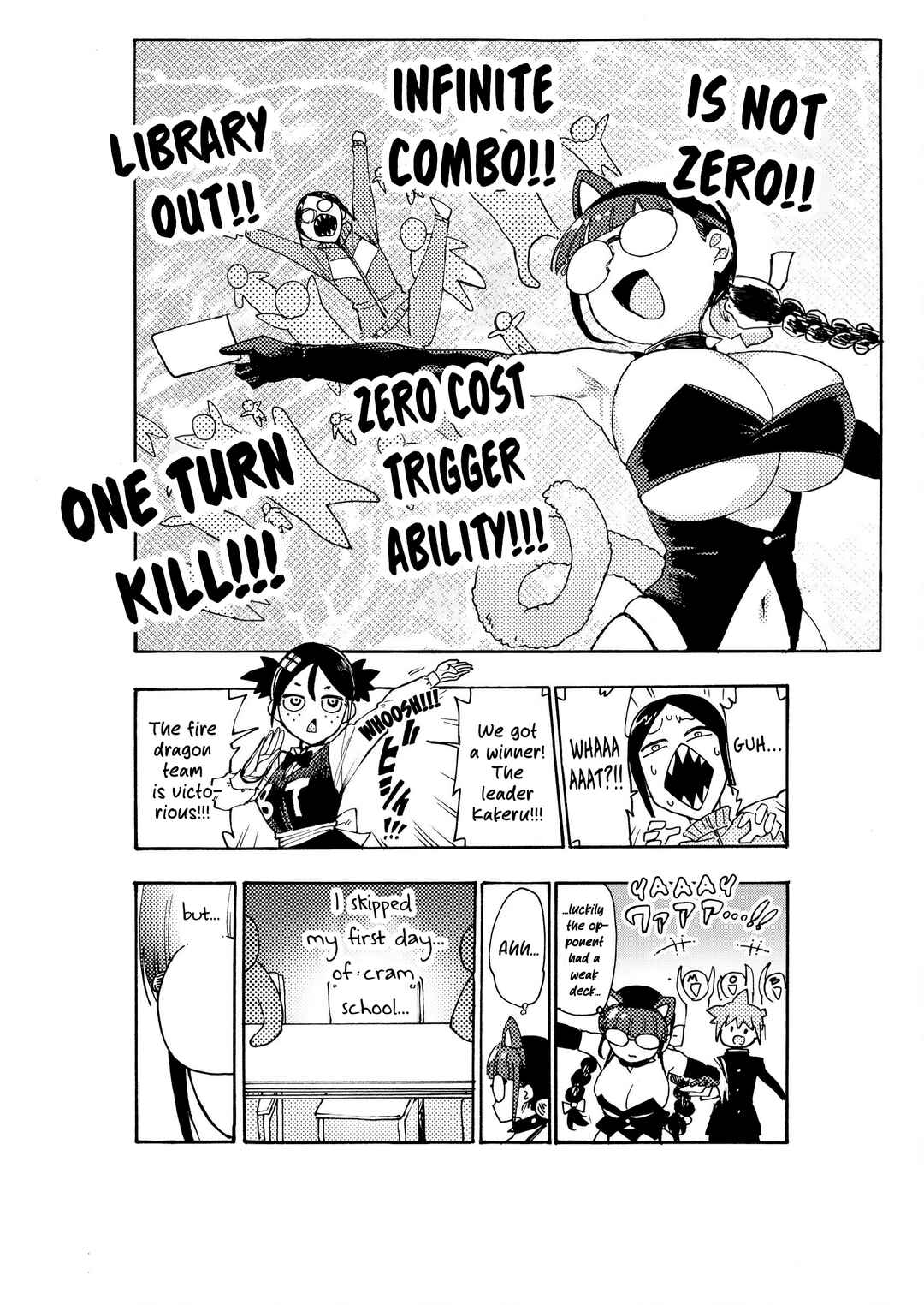 Jimi Megane Iinchō ga Koi no Tame ni Kādo Gēmu de Kakusei Suru Hanashi Chapter ? - Page 30