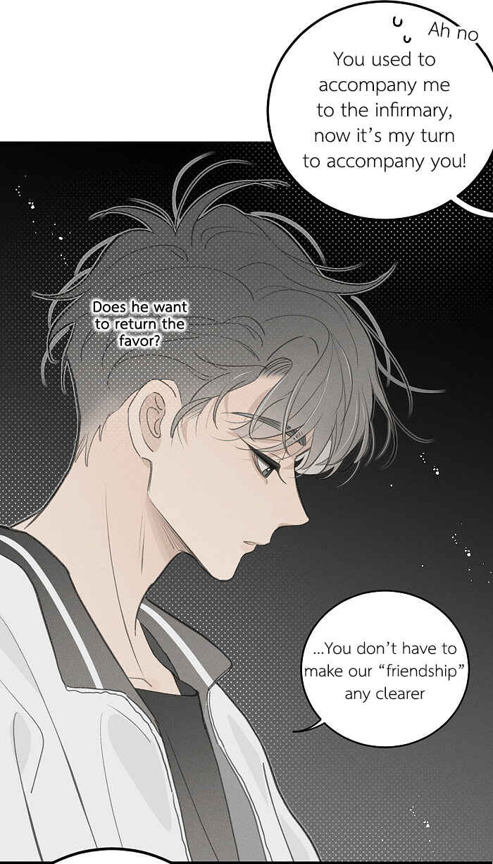 Yán Yǒu Chapter 116 - Page 3