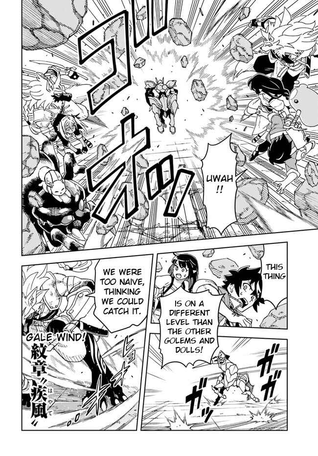 Doukutsu Ou kara Hajimeru Rakuen Life ~Bannou no Saikutsu Skill de Saikyou ni!?~ Chapter 24.1 - Page 12