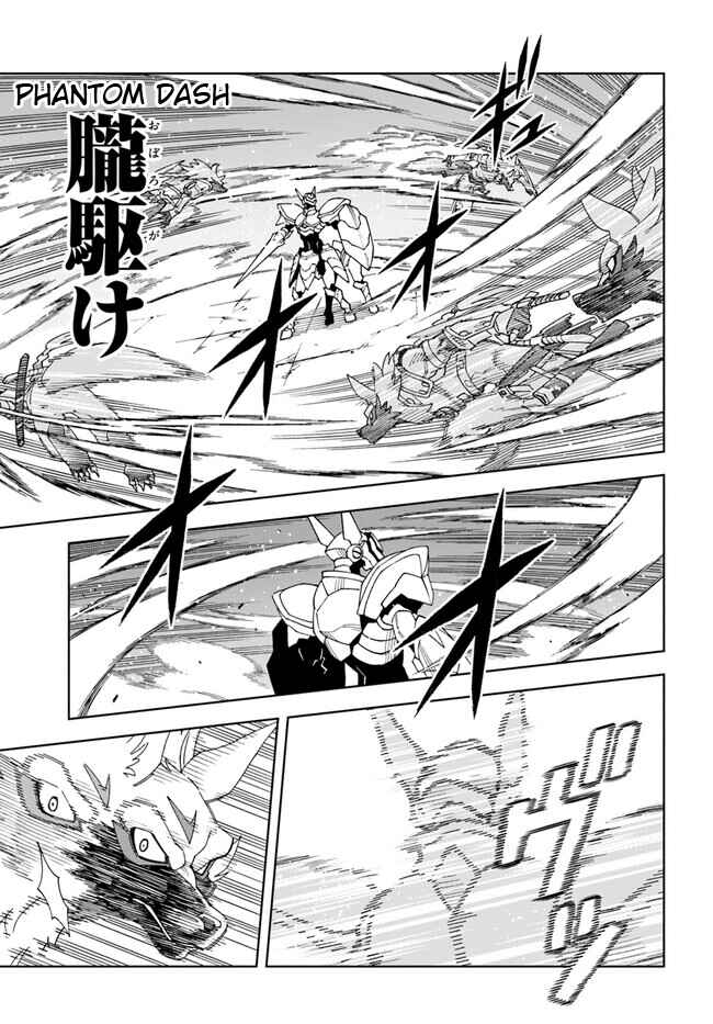 Doukutsu Ou kara Hajimeru Rakuen Life ~Bannou no Saikutsu Skill de Saikyou ni!?~ Chapter 24.1 - Page 13