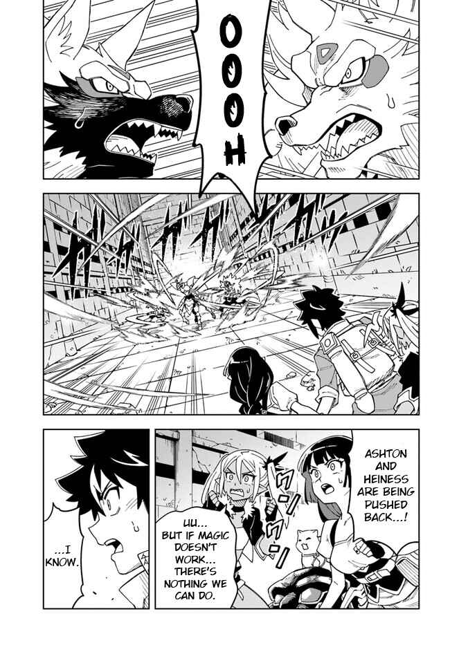 Doukutsu Ou kara Hajimeru Rakuen Life ~Bannou no Saikutsu Skill de Saikyou ni!?~ Chapter 24.1 - Page 15