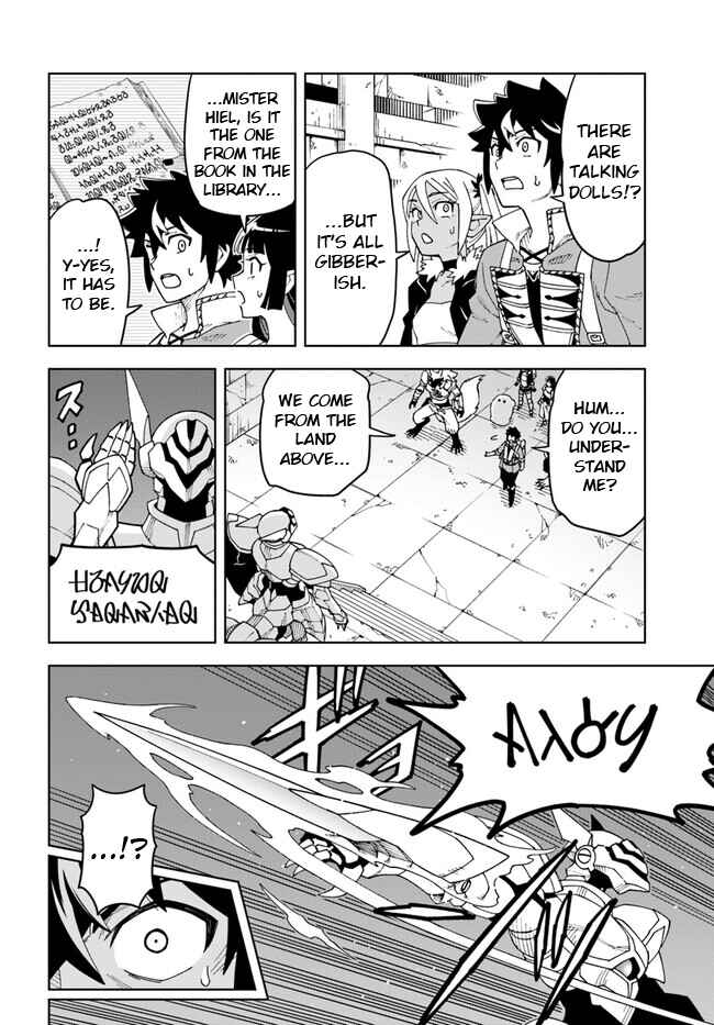 Doukutsu Ou kara Hajimeru Rakuen Life ~Bannou no Saikutsu Skill de Saikyou ni!?~ Chapter 24.1 - Page 4