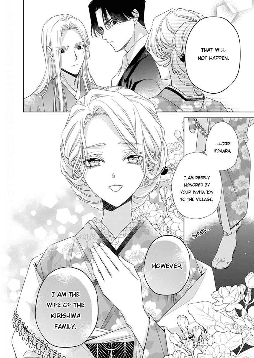 Kokuyou no Hanayome Chapter 10 - Page 10