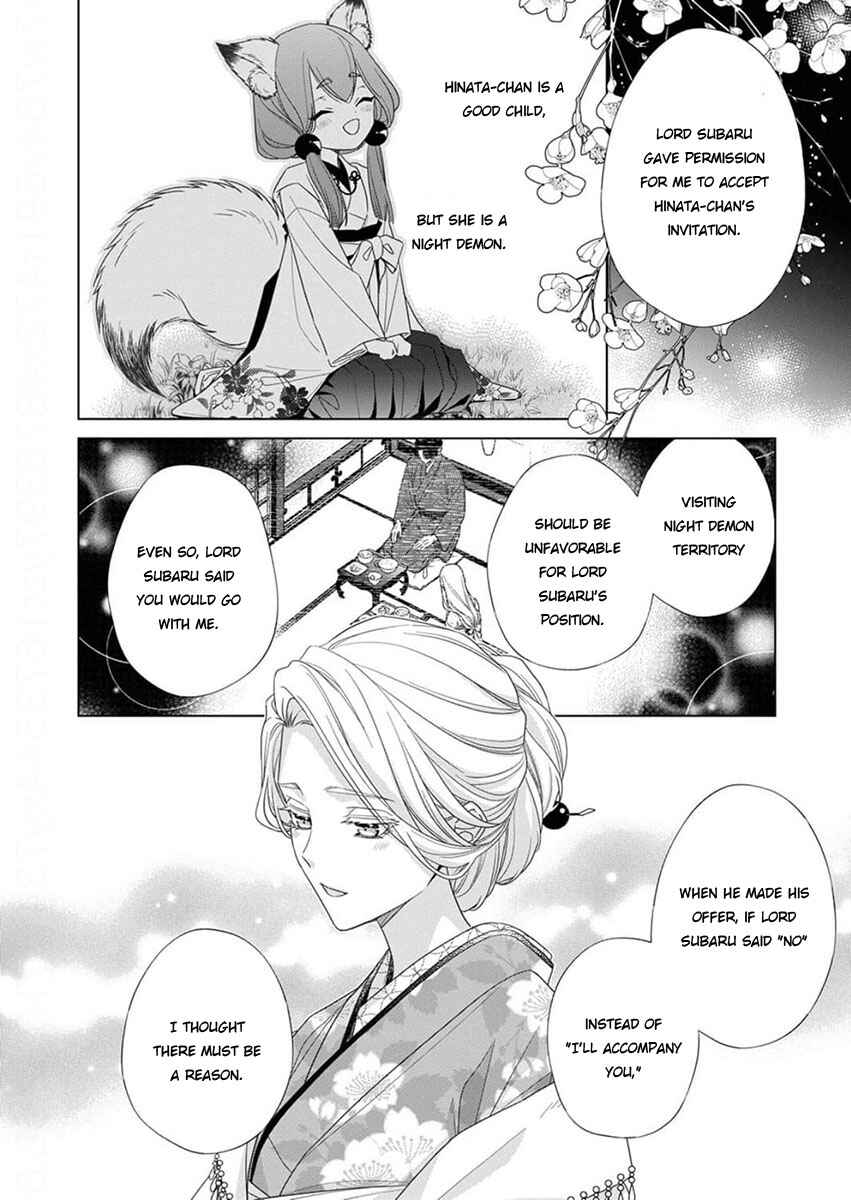 Kokuyou no Hanayome Chapter 10 - Page 14