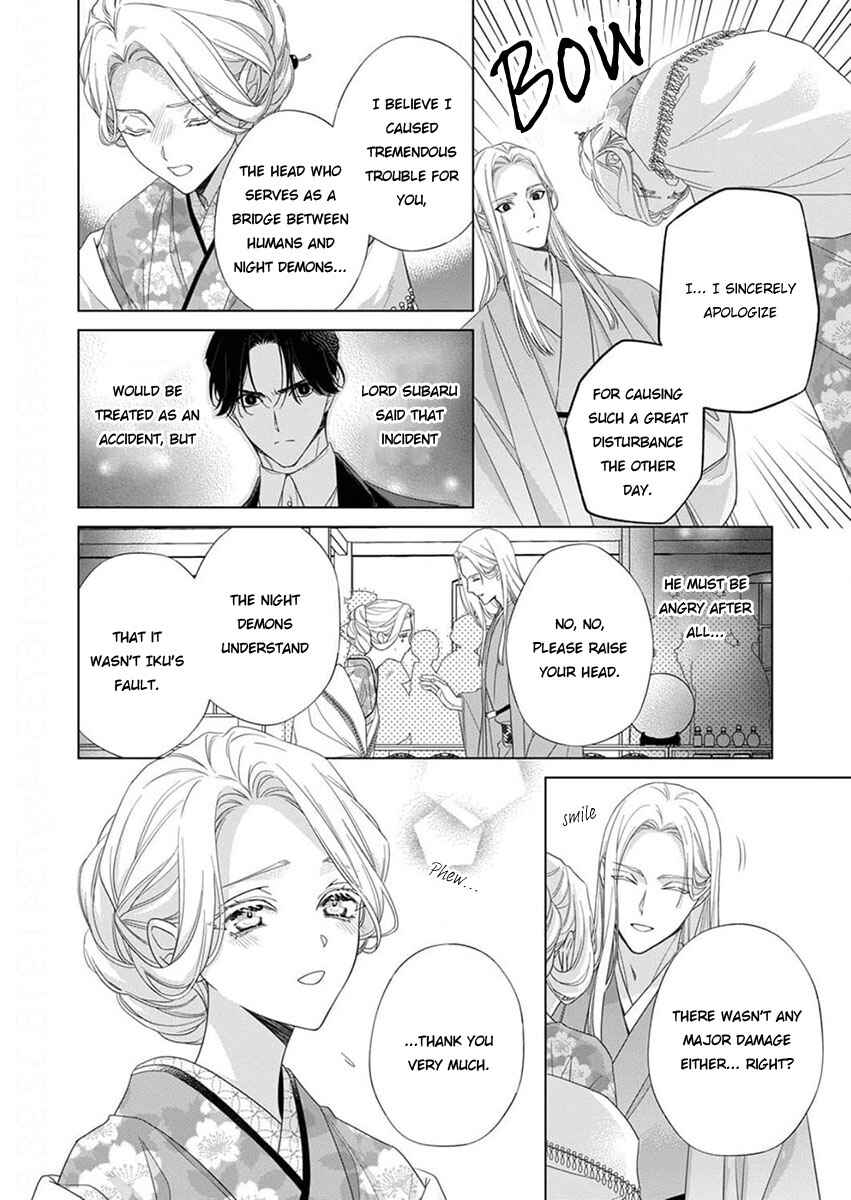 Kokuyou no Hanayome Chapter 10 - Page 2