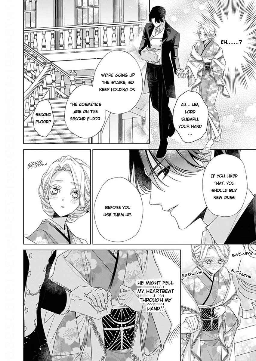 Kokuyou no Hanayome Chapter 10 - Page 24