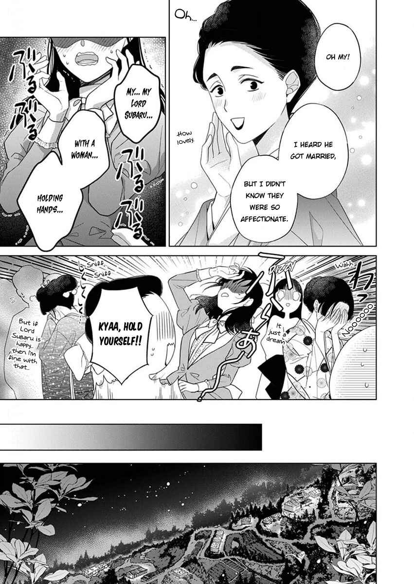 Kokuyou no Hanayome Chapter 10 - Page 27