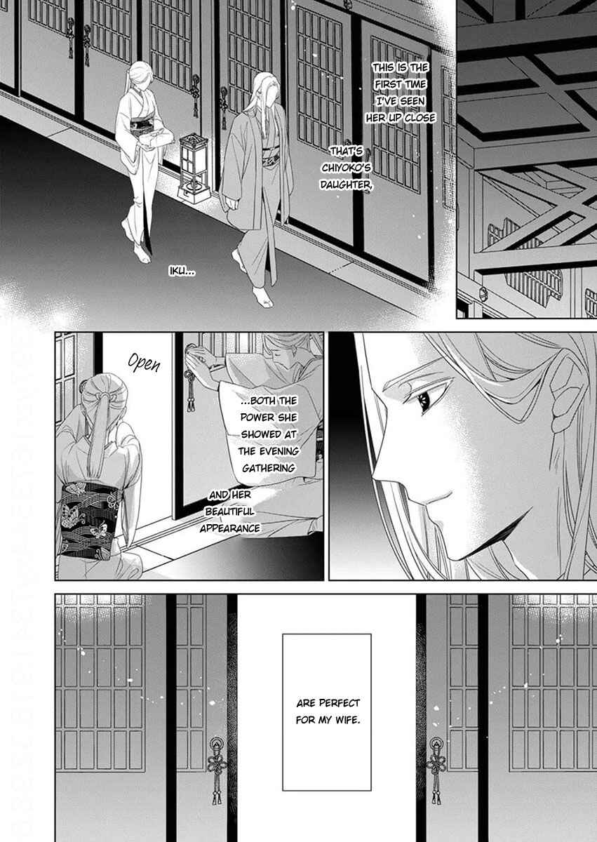 Kokuyou no Hanayome Chapter 10 - Page 28