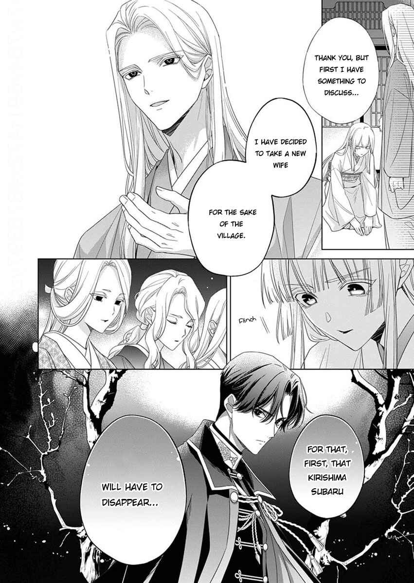 Kokuyou no Hanayome Chapter 10 - Page 30