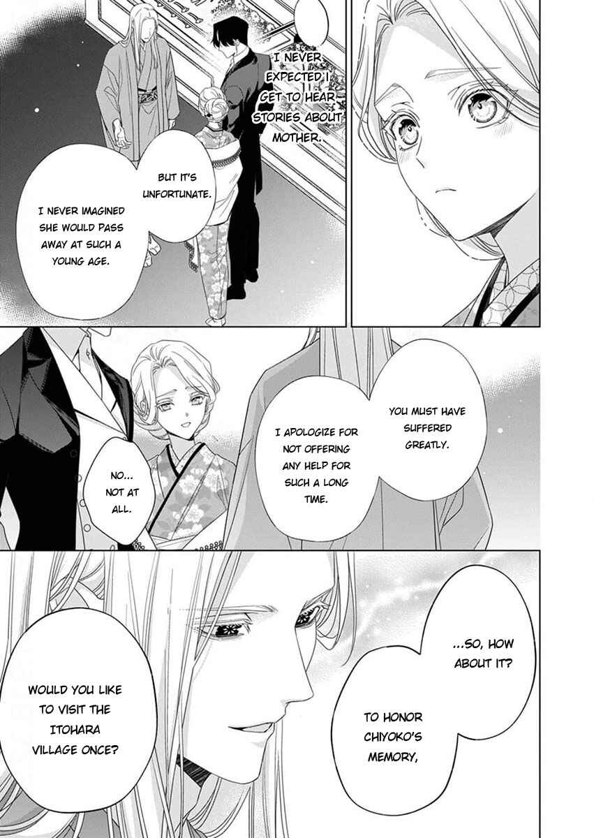 Kokuyou no Hanayome Chapter 10 - Page 5