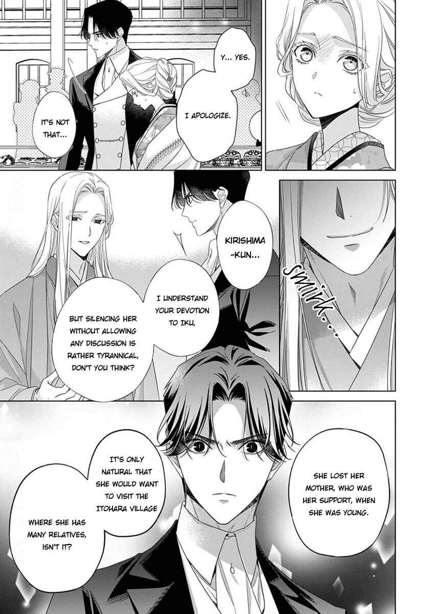 Kokuyou no Hanayome Chapter 10 - Page 7
