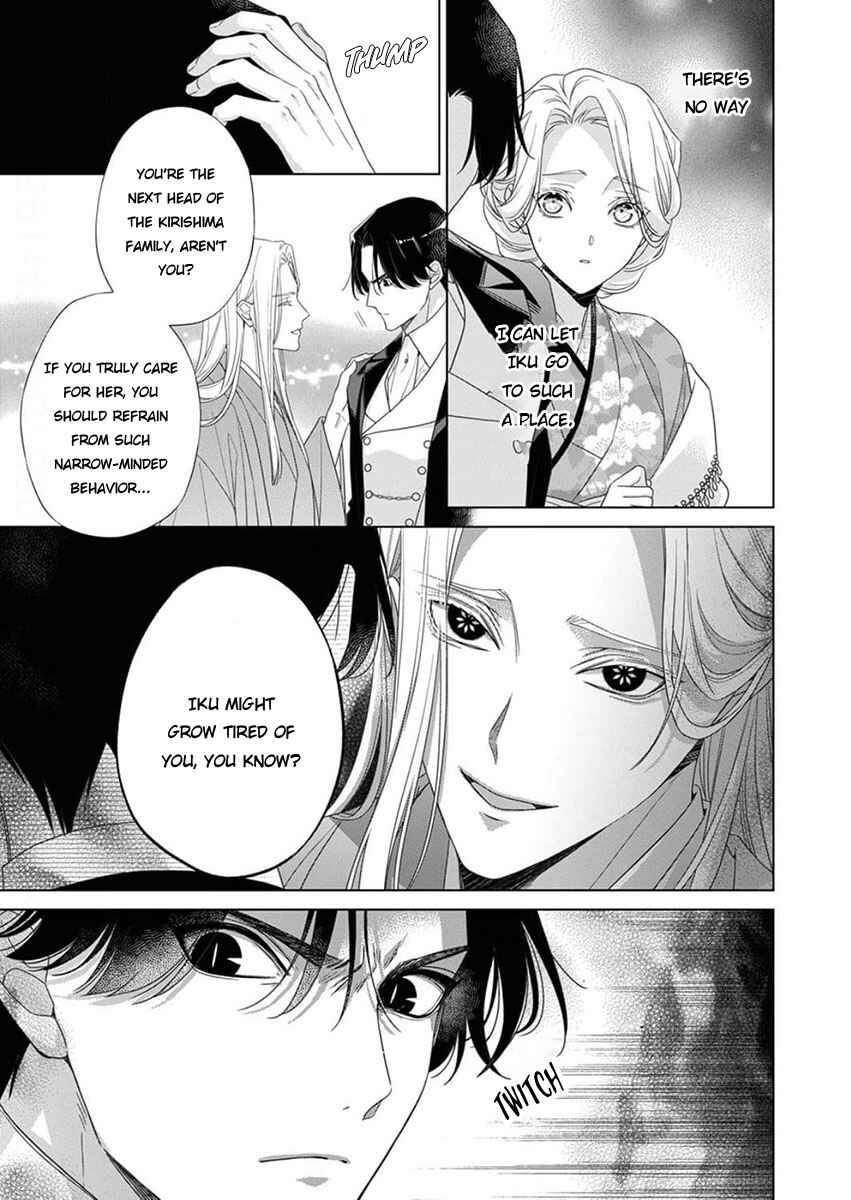 Kokuyou no Hanayome Chapter 10 - Page 9