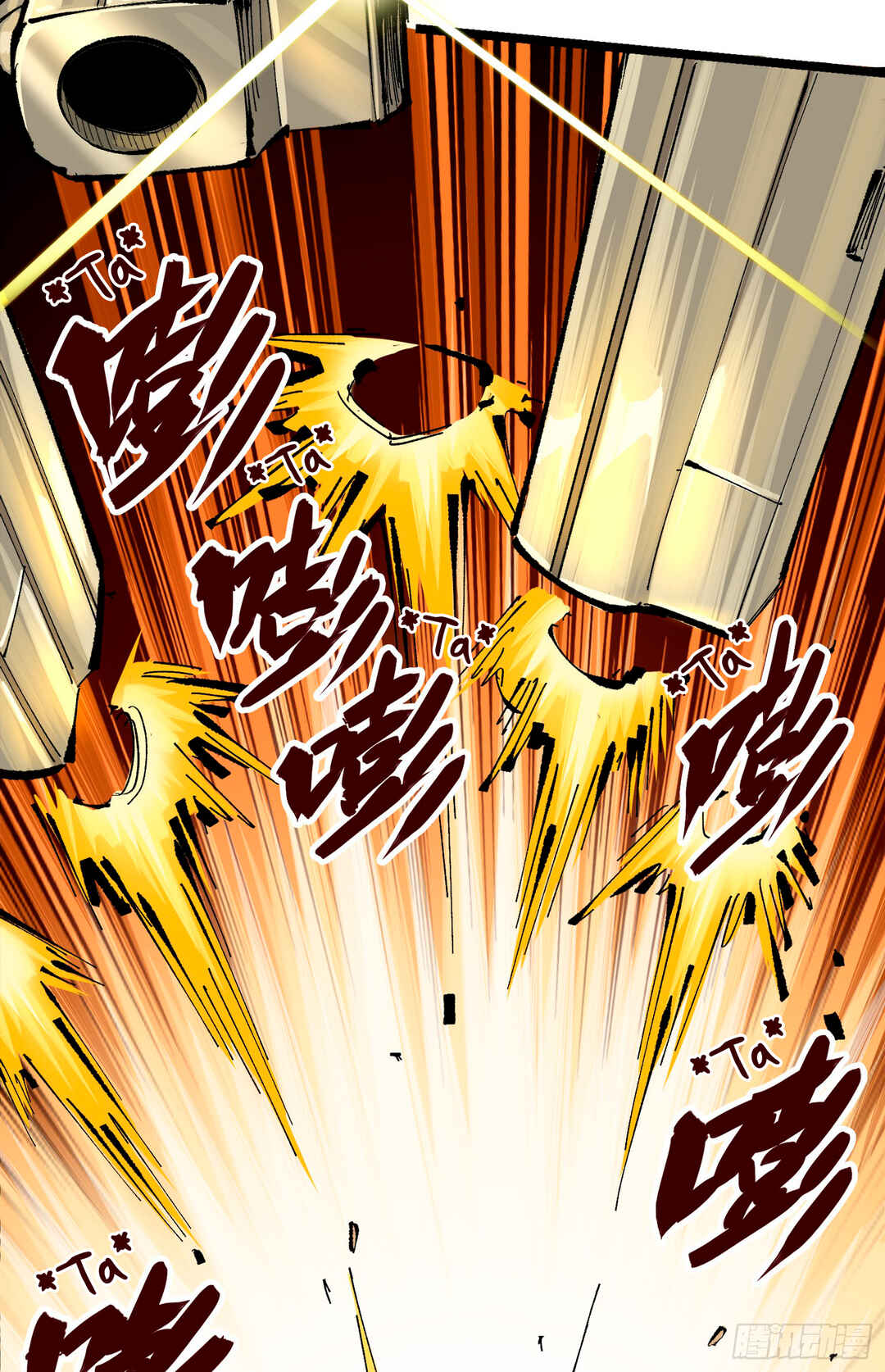 Wu Liu Qi: Heibai Shuanglong 3 Chapter 2 - Page 19