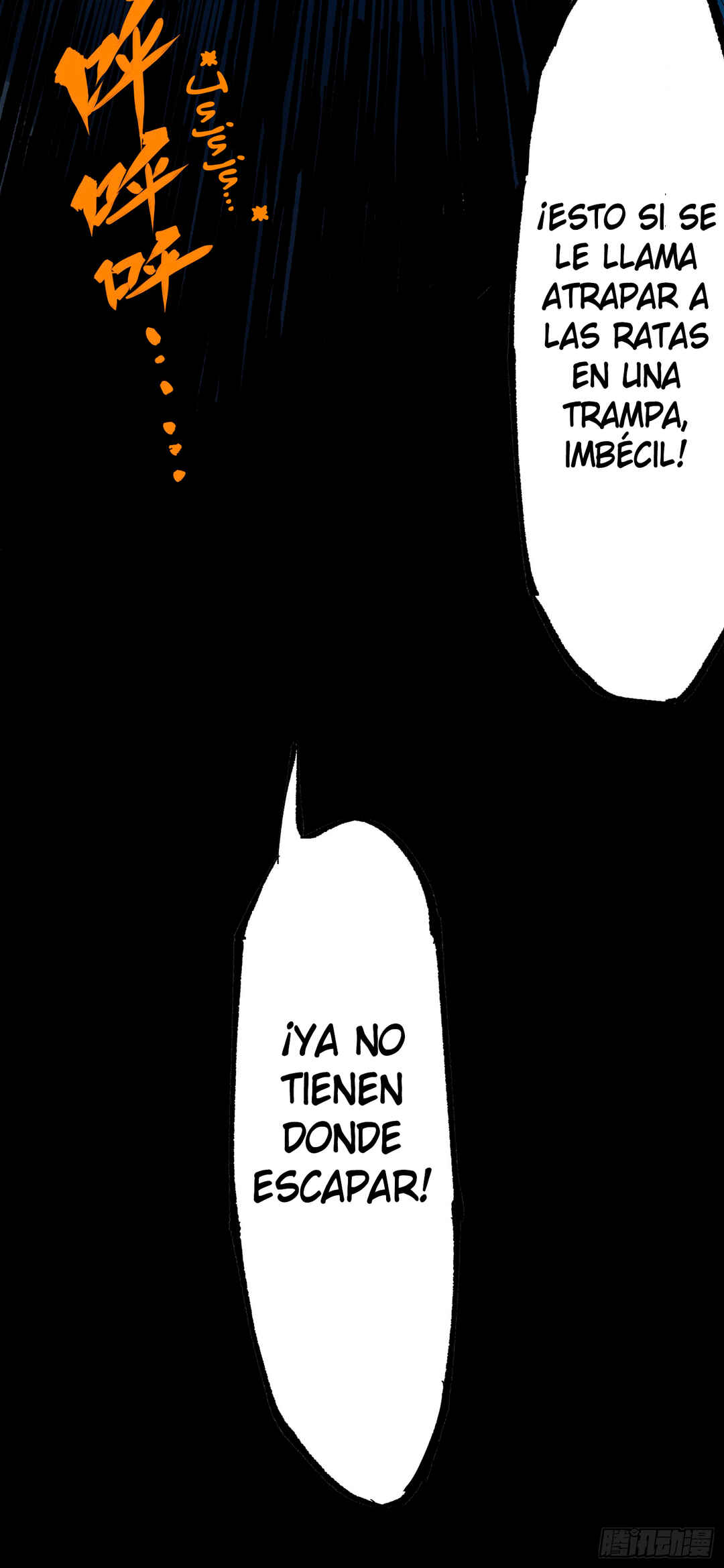 Wu Liu Qi: Heibai Shuanglong 3 Chapter 2 - Page 40