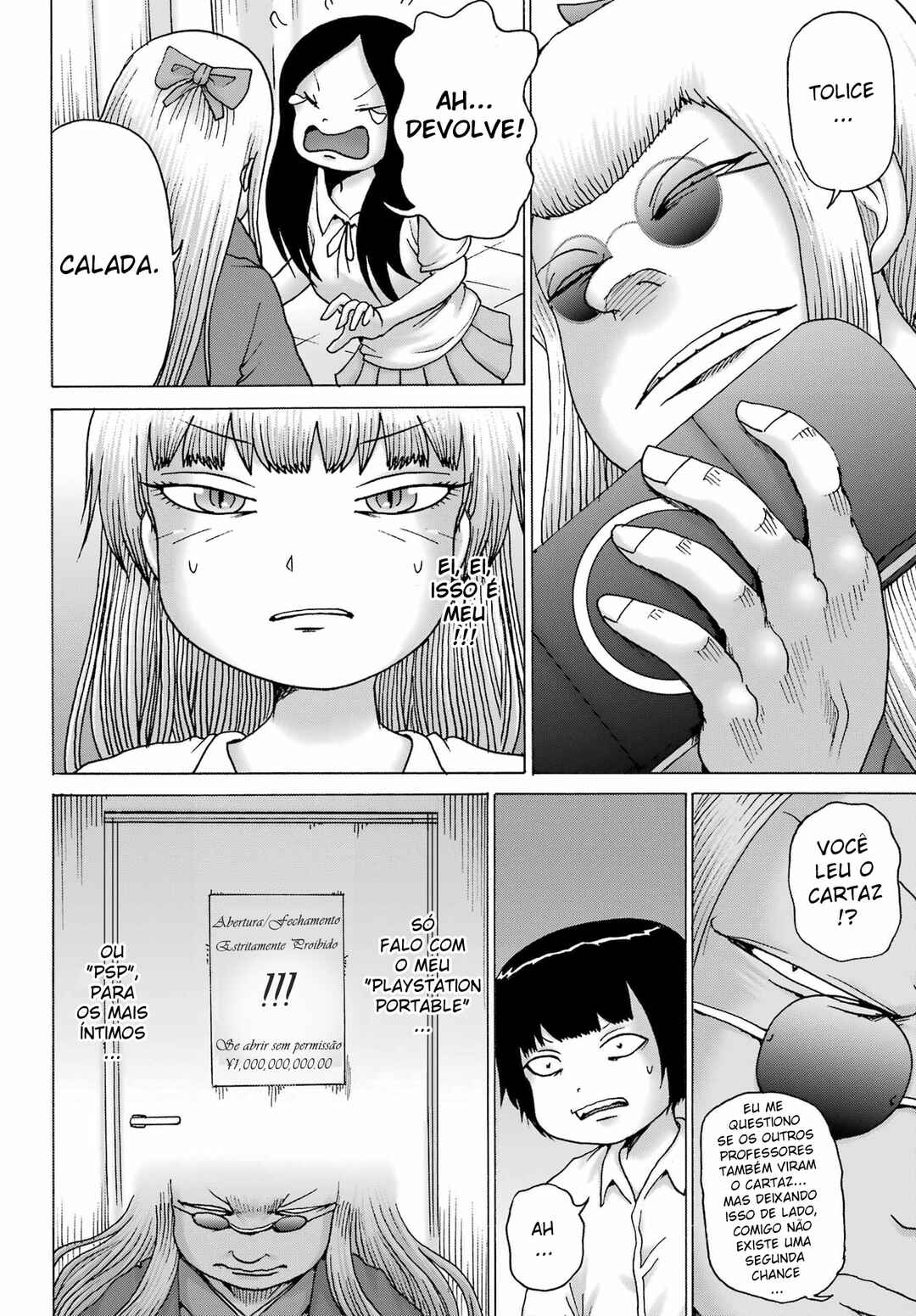 High Score Girl DASH Chapter 39 - Page 22