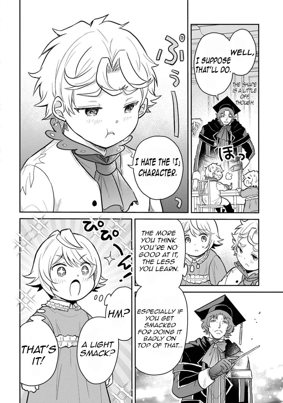 Tensei Youjo wa Akiramenai Chapter 51 - Page 15