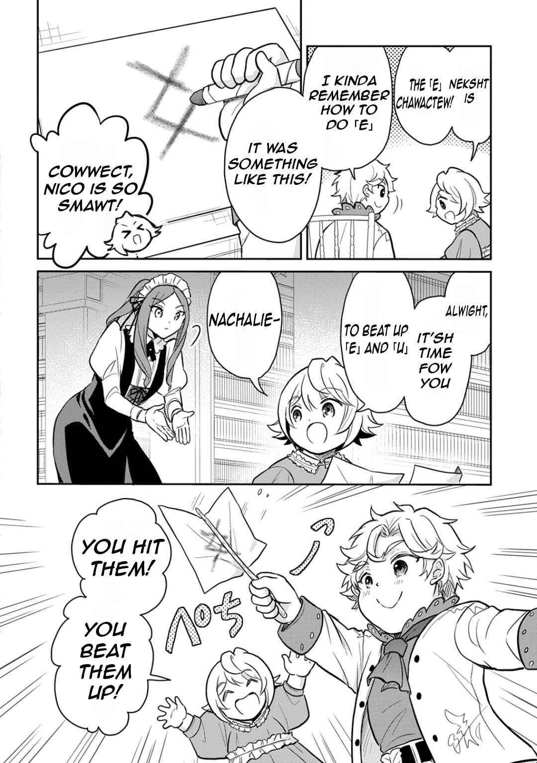 Tensei Youjo wa Akiramenai Chapter 51 - Page 23