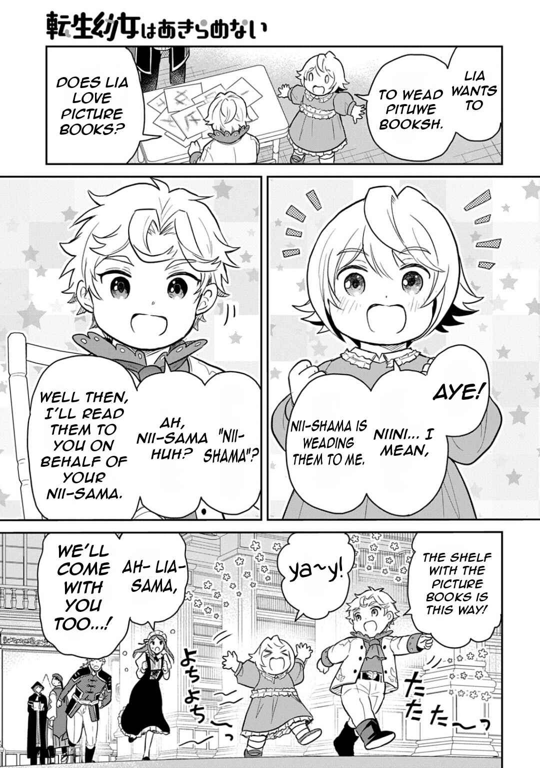 Tensei Youjo wa Akiramenai Chapter 51 - Page 26