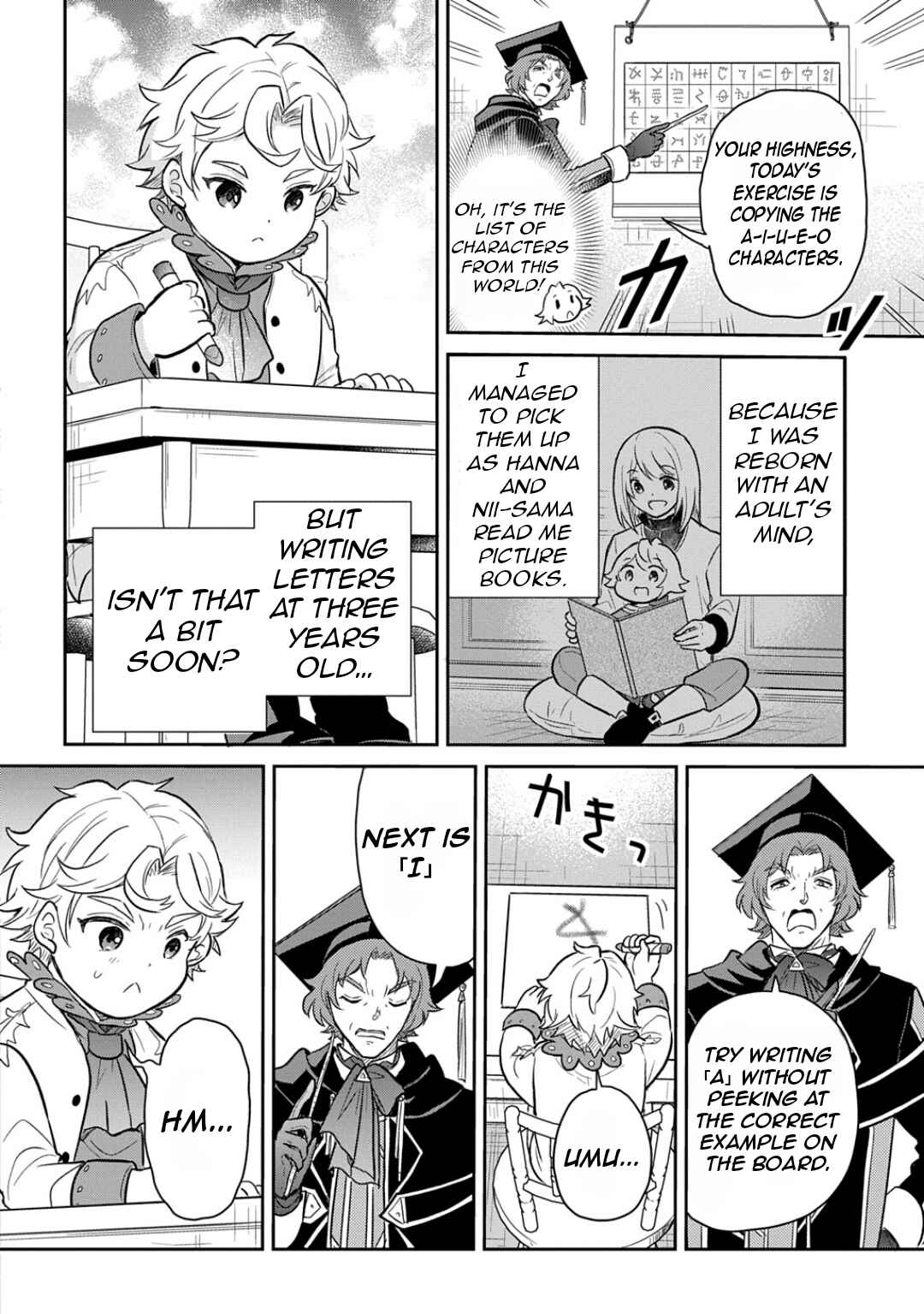 Tensei Youjo wa Akiramenai Chapter 51 - Page 7