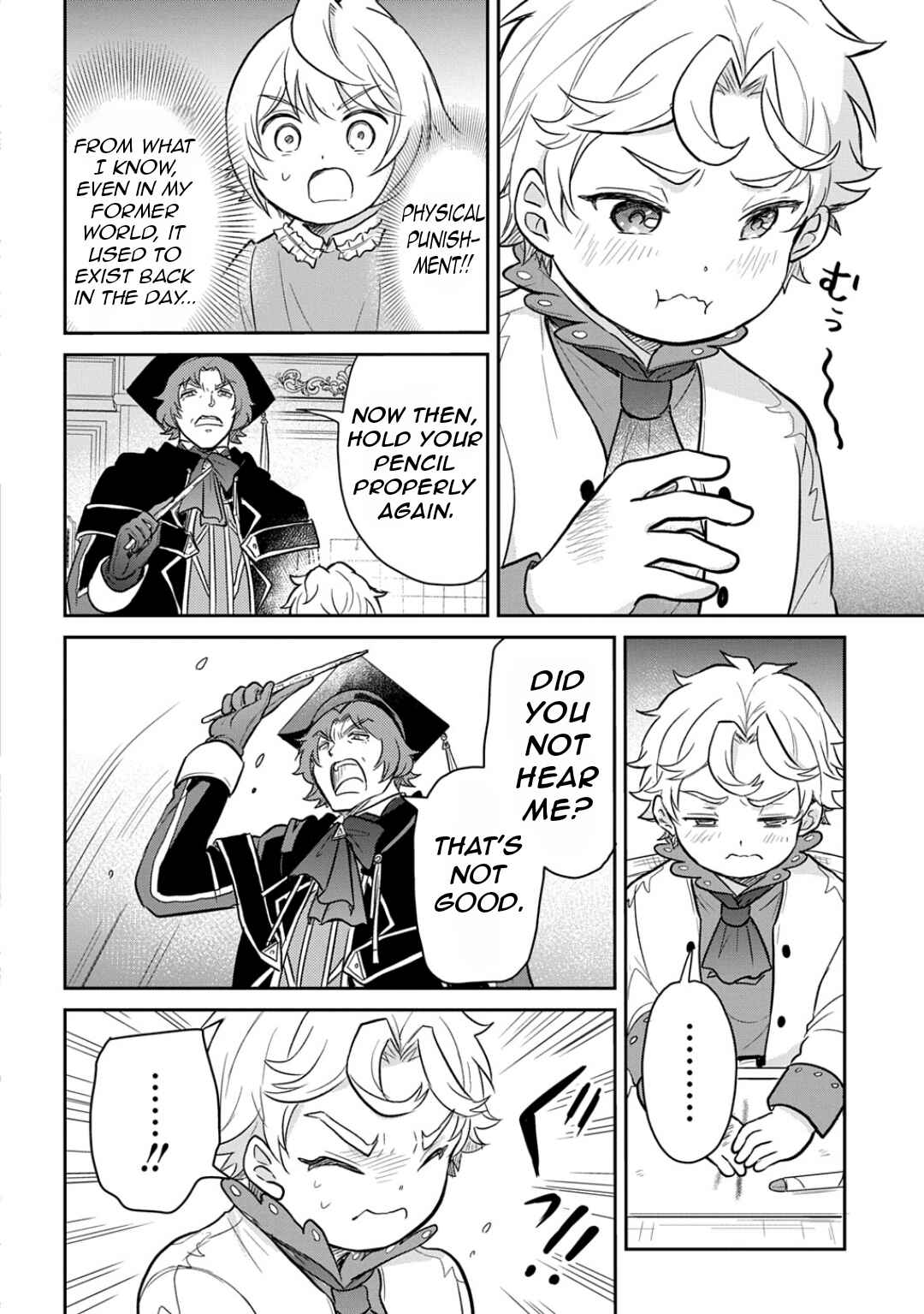 Tensei Youjo wa Akiramenai Chapter 51 - Page 9