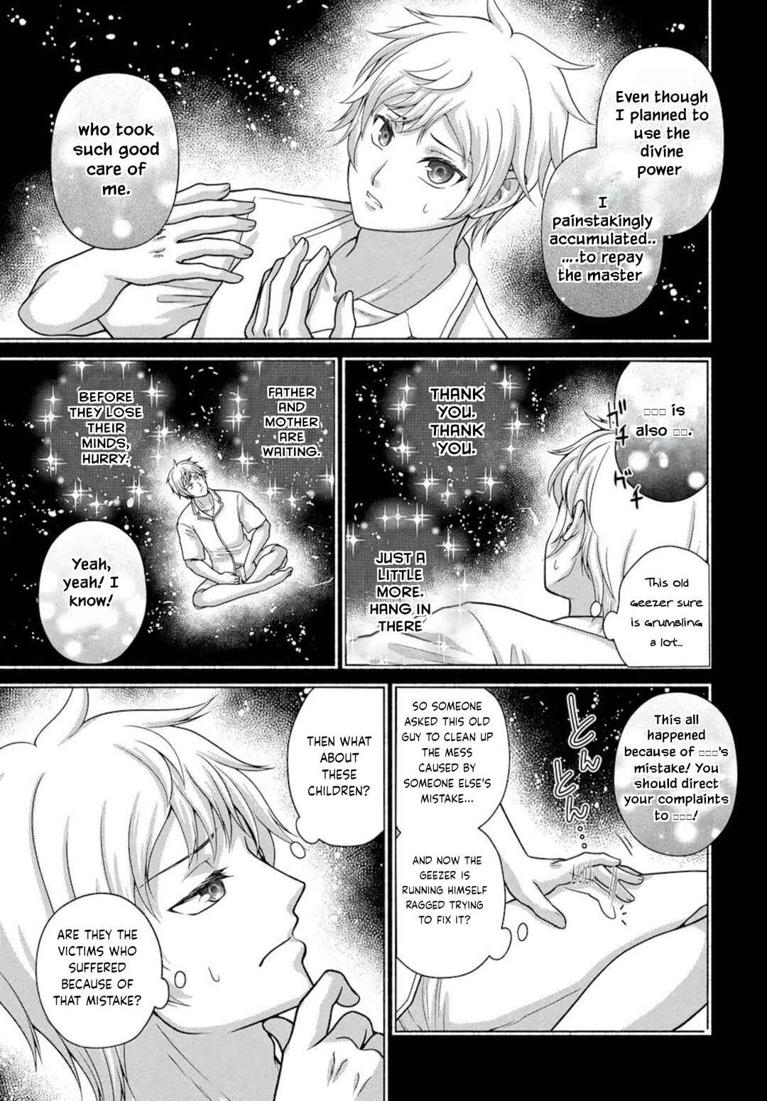 Food Truck "Deli-joy" - Shasou Kara Isekai e Umaimono Mitsuyu Hanbaichuu! Chapter 16 - Page 13