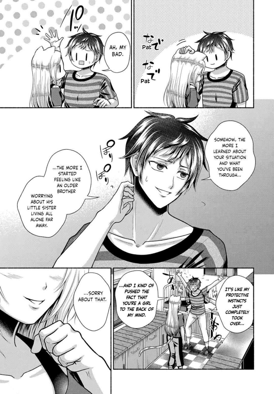 Food Truck "Deli-joy" - Shasou Kara Isekai e Umaimono Mitsuyu Hanbaichuu! Chapter 16 - Page 5