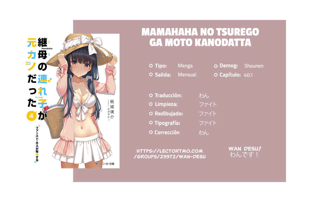 Mamahaha no Tsurego ga Moto Kanodatta Chapter 40.1 - Page 19