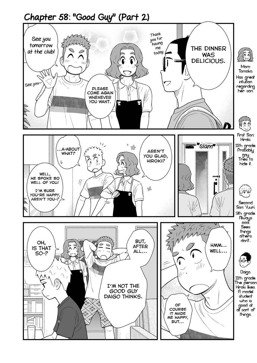 Uchi no Musuko wa Tabun Gay Chapter 58 - Page 1