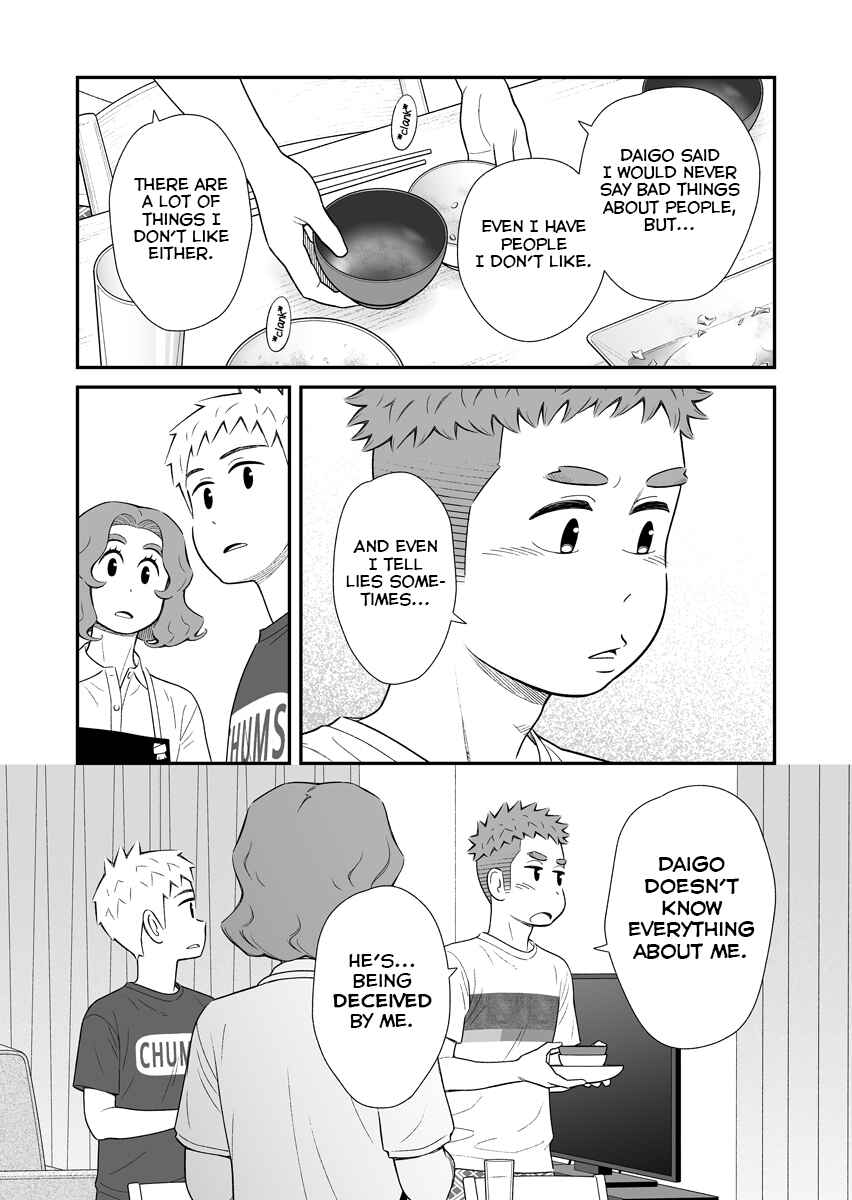 Uchi no Musuko wa Tabun Gay Chapter 58 - Page 2