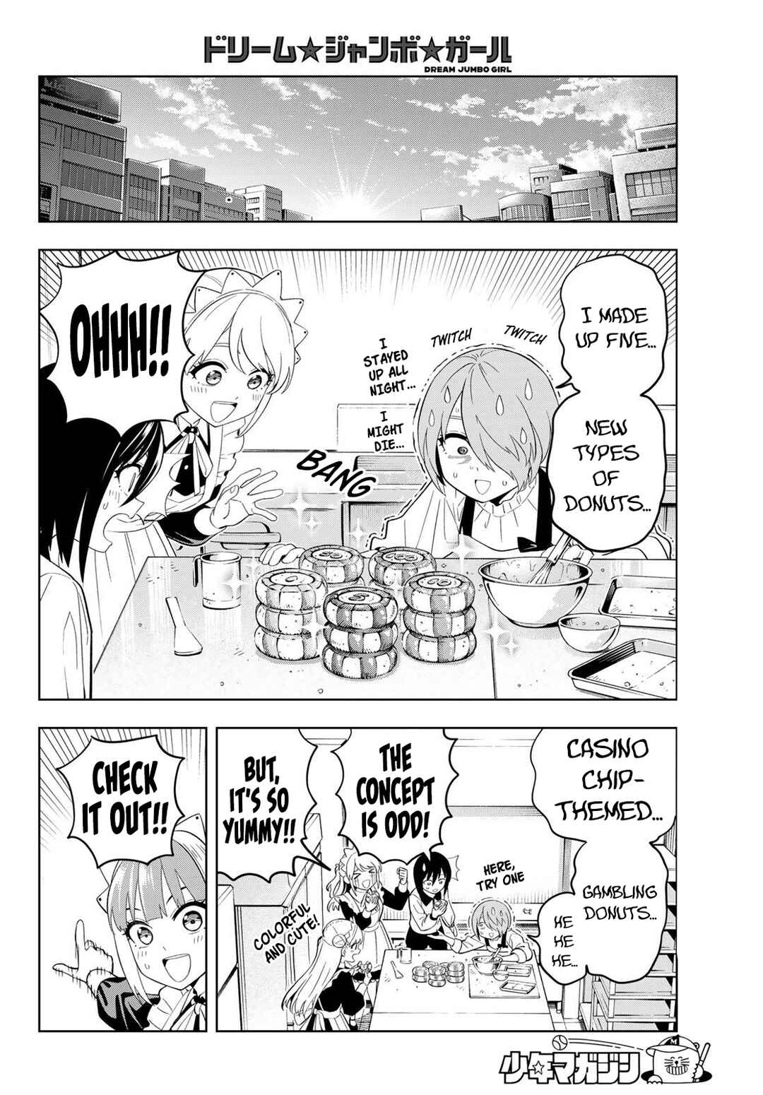 Dream⭐︎Jumbo⭐︎Girl Chapter 34 - Page 11