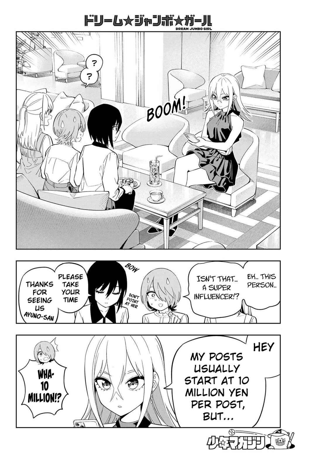 Dream⭐︎Jumbo⭐︎Girl Chapter 34 - Page 13
