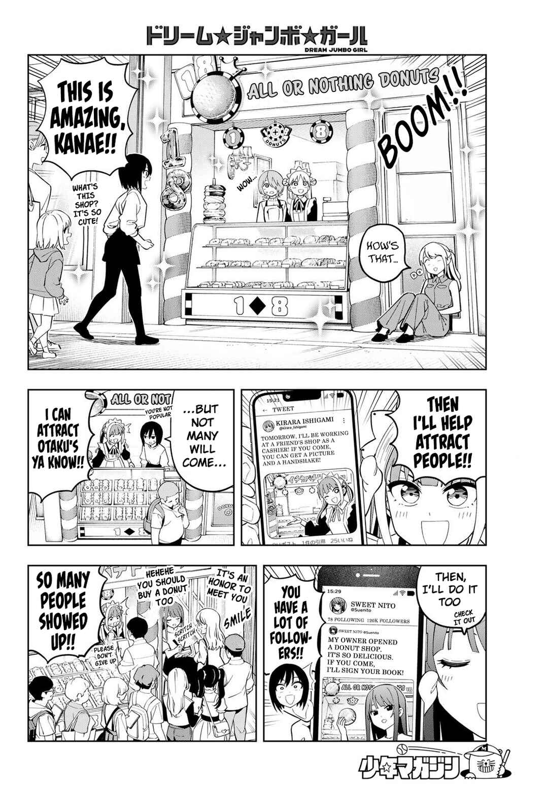 Dream⭐︎Jumbo⭐︎Girl Chapter 34 - Page 9