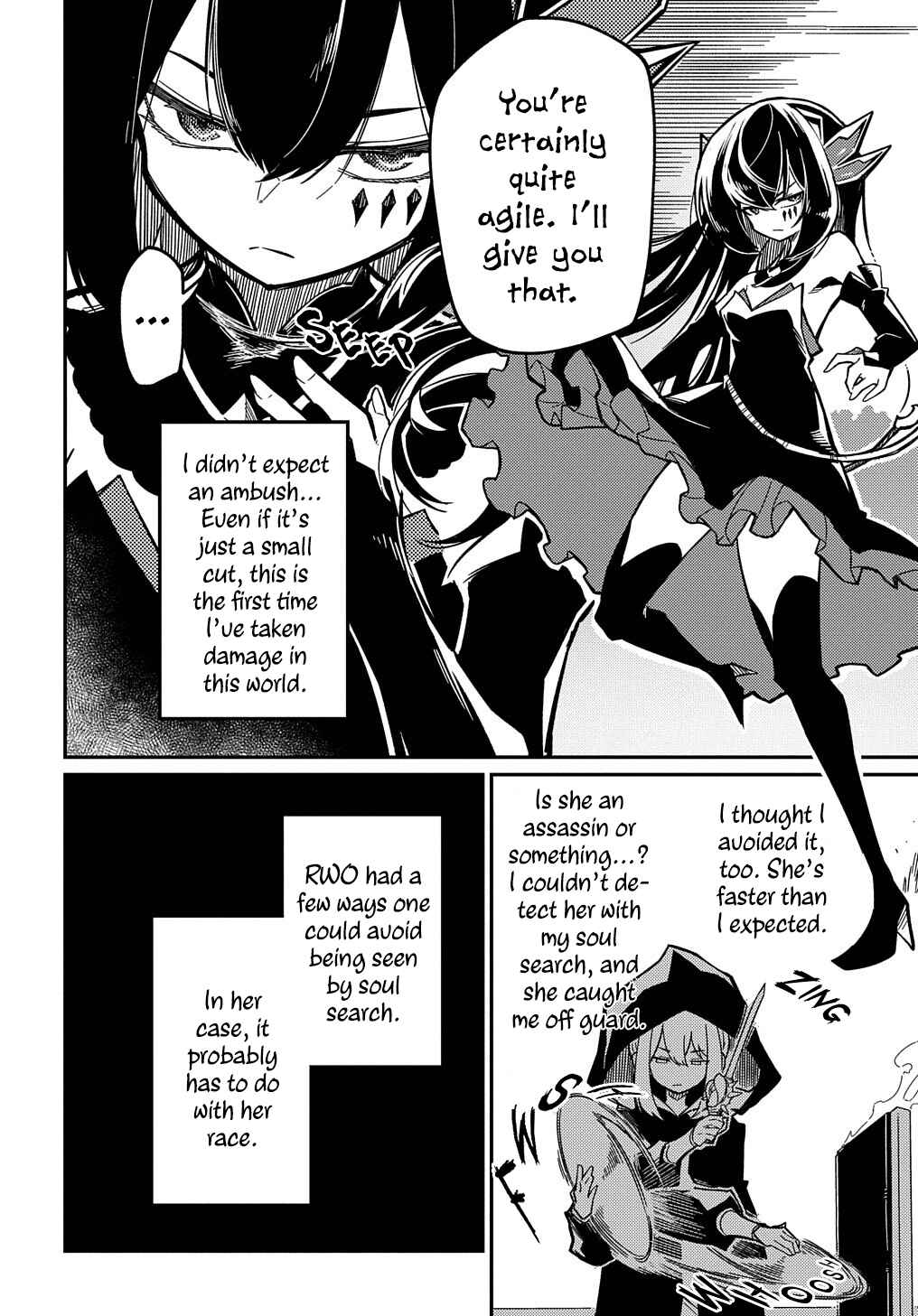 Netachara-Tensei Toka Anmarida! Chapter 12 - Page 3