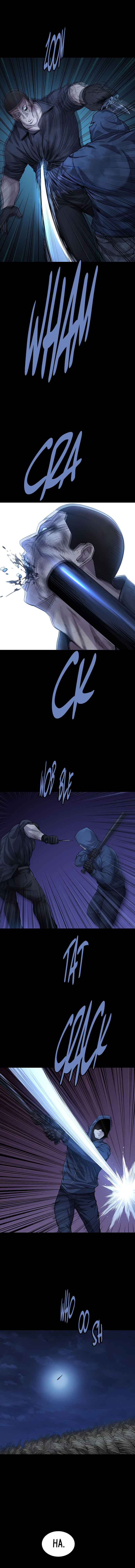 Vigilante Part 2 Chapter 46 - Page 10