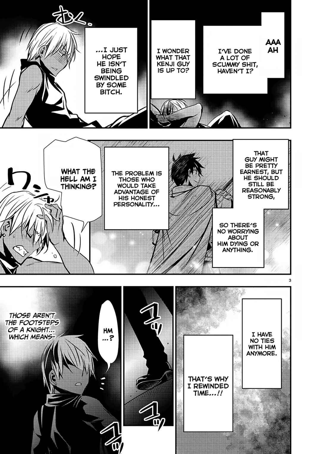 Isekai NTR ~Shinyuu no Onna wo Saikyou Skill de Otosu Houhou~ Chapter 29 - Page 4