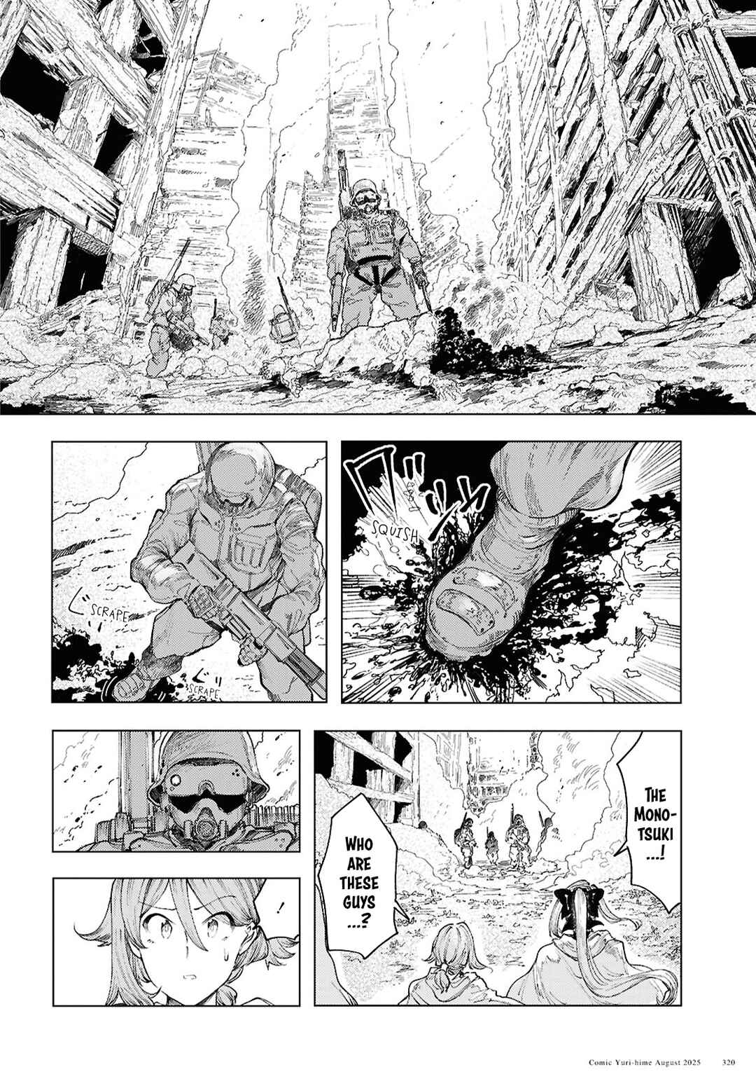 Garan no Hime Chapter 19 - Page 4