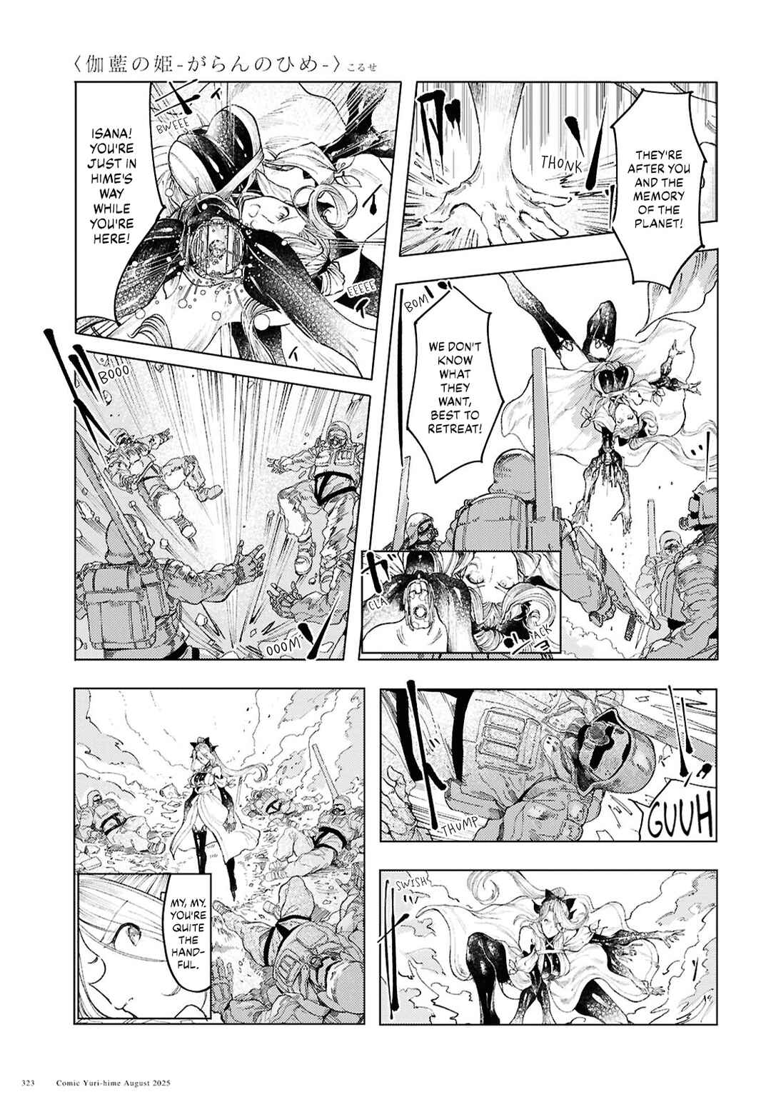 Garan no Hime Chapter 19 - Page 7