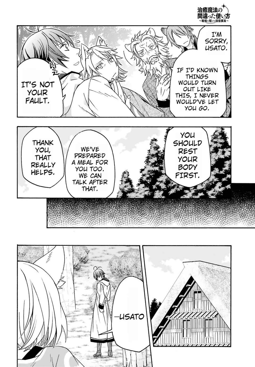 Chiyu Mahou no Machigatta Tsukaikata ~Senjou wo Kakeru Kaifuku Youin~ Chapter 82 - Page 22