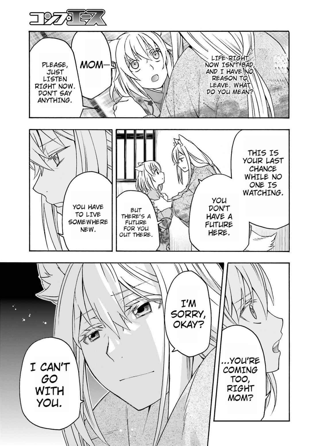 Chiyu Mahou no Machigatta Tsukaikata ~Senjou wo Kakeru Kaifuku Youin~ Chapter 82 - Page 3