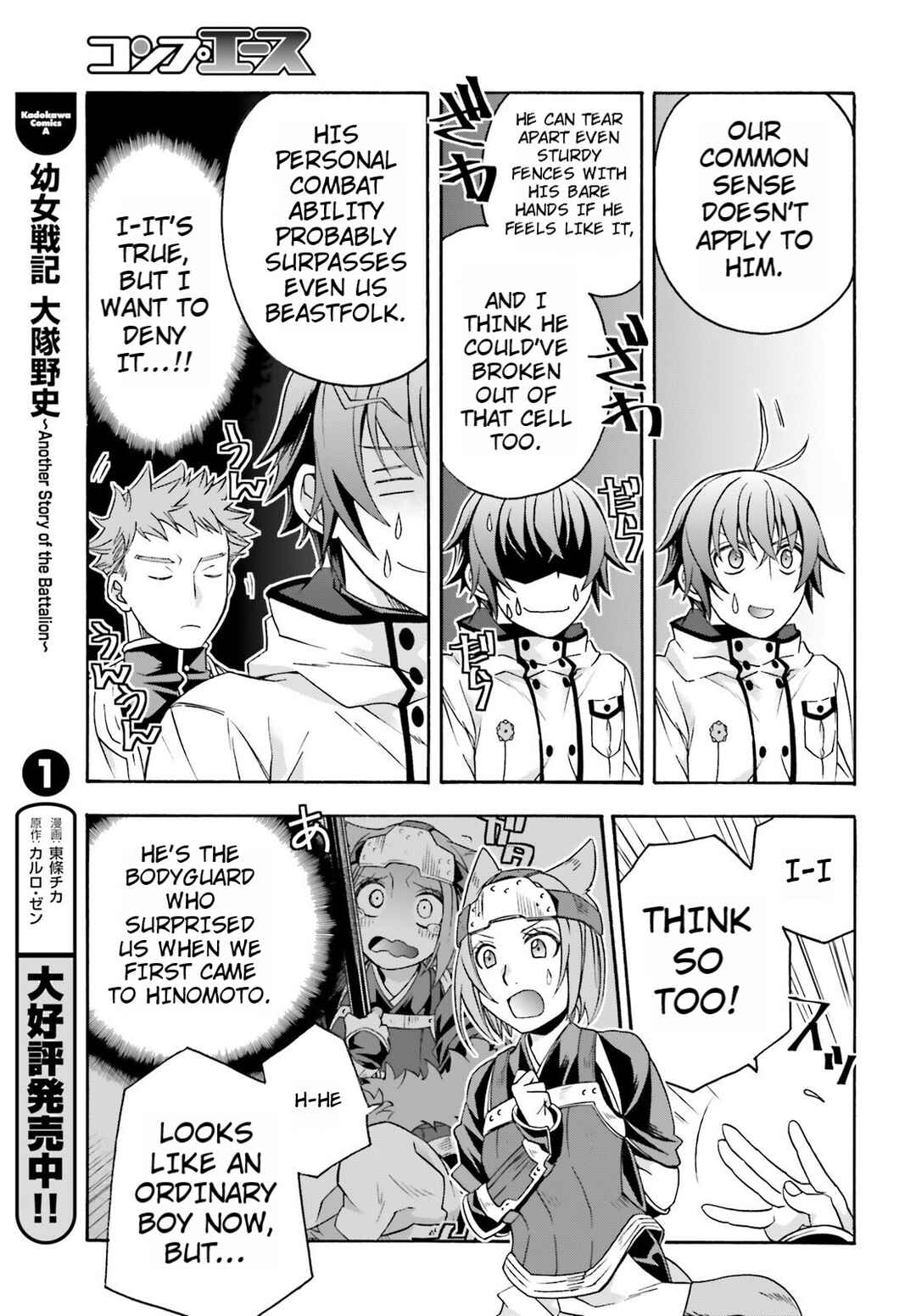 Chiyu Mahou no Machigatta Tsukaikata ~Senjou wo Kakeru Kaifuku Youin~ Chapter 82 - Page 37