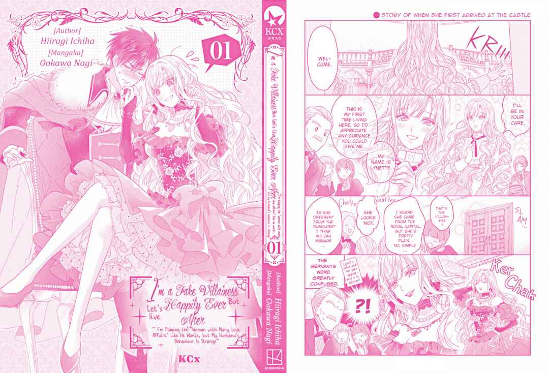 Itsuwari no Akujo desuga Suenagaku Shiawase ni Narimashou Chapter 4 - Page 48