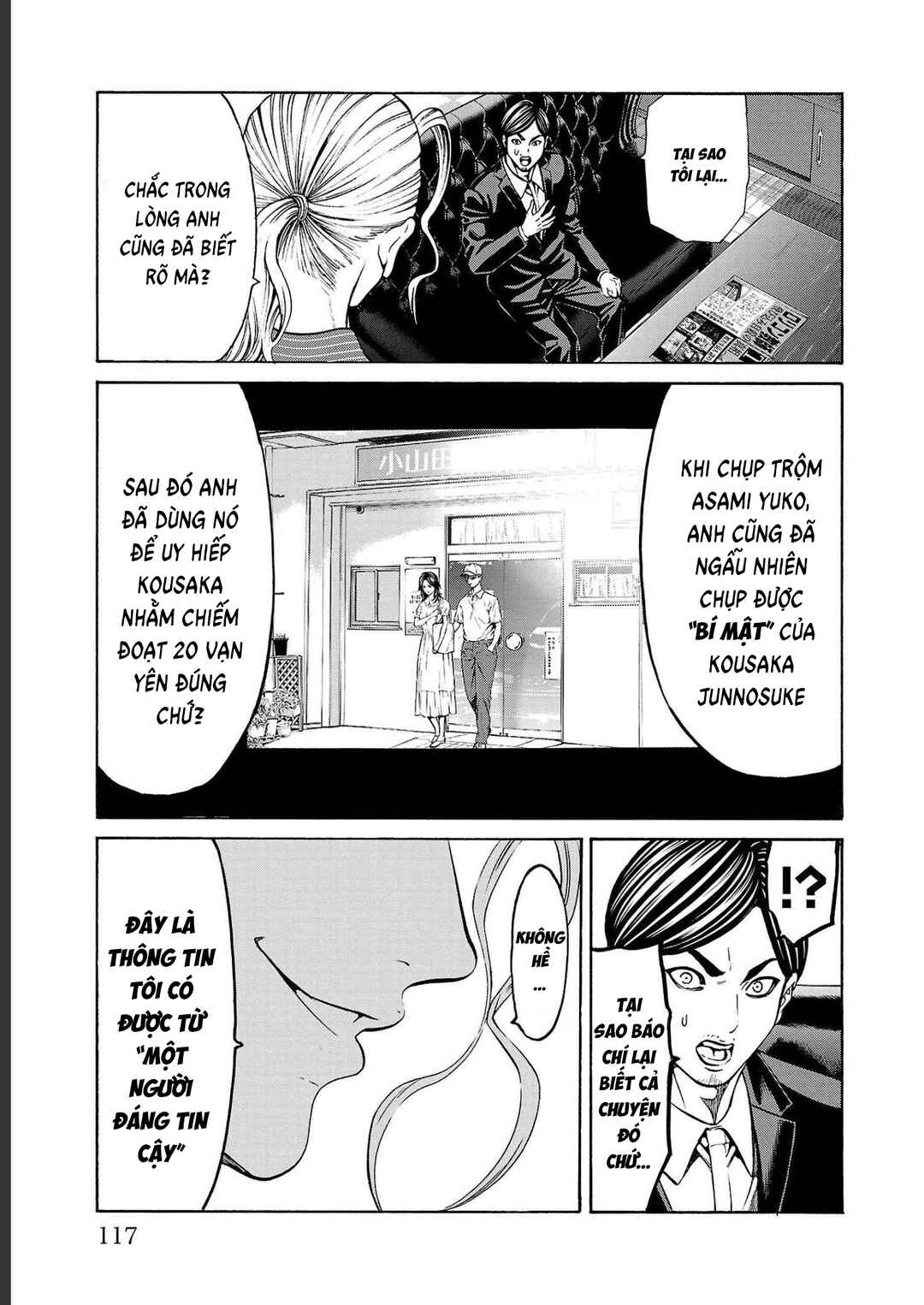 Psycho × Past - Ryouki Satsujin Sennyuu Sousa Chapter 14 - Page 16