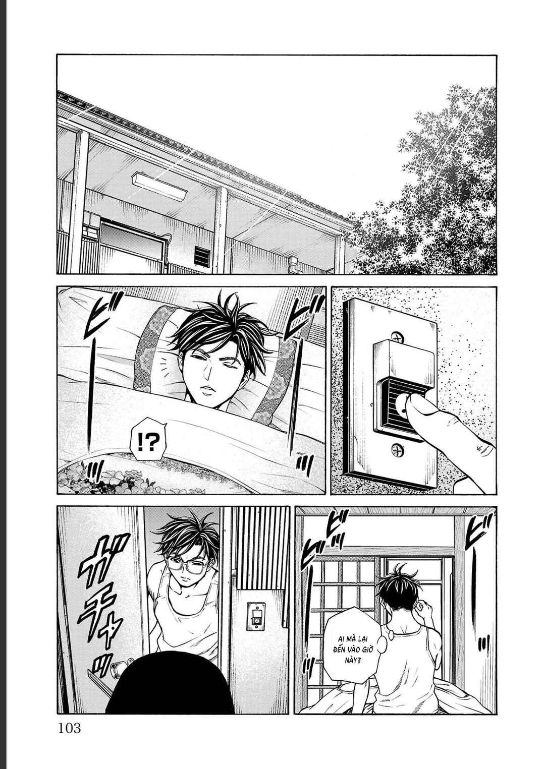 Psycho × Past - Ryouki Satsujin Sennyuu Sousa Chapter 14 - Page 2