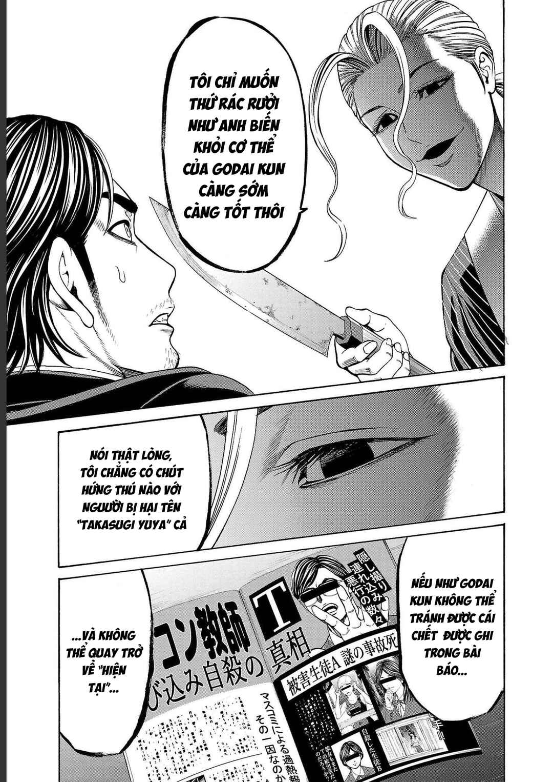 Psycho × Past - Ryouki Satsujin Sennyuu Sousa Chapter 14 - Page 20