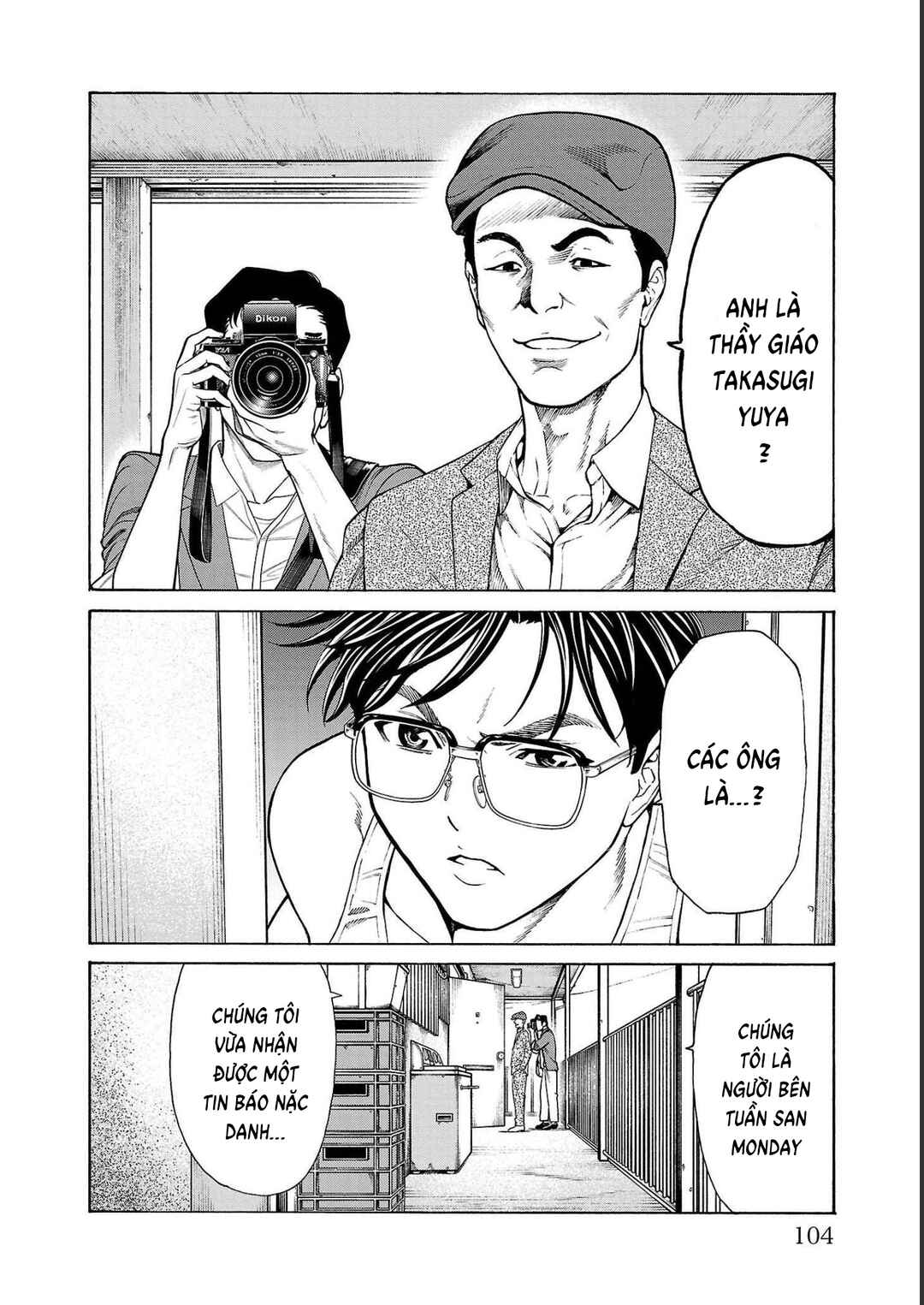 Psycho × Past - Ryouki Satsujin Sennyuu Sousa Chapter 14 - Page 3